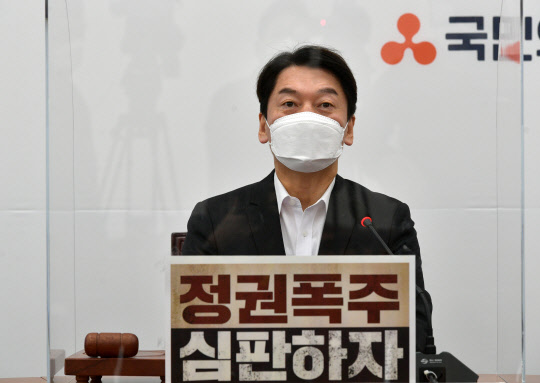 국민의당 안철수 대표가 21일 국회에서 열린 최고위원회의에서 발언하고 있다.